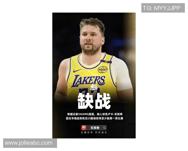 东契奇伤情更新:复出时间仍未确定